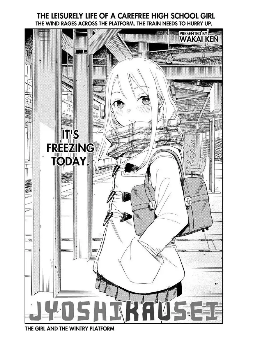 Joshi Kausei Chapter 26 1